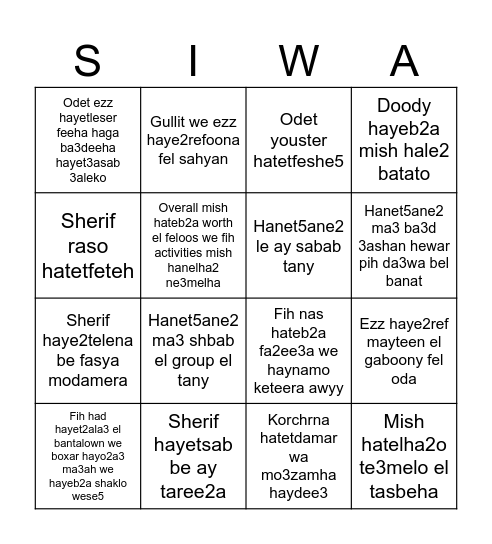 Siwa bingo card Bingo Card