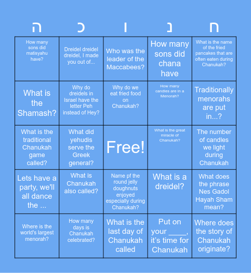 Chanukah Bingo Card