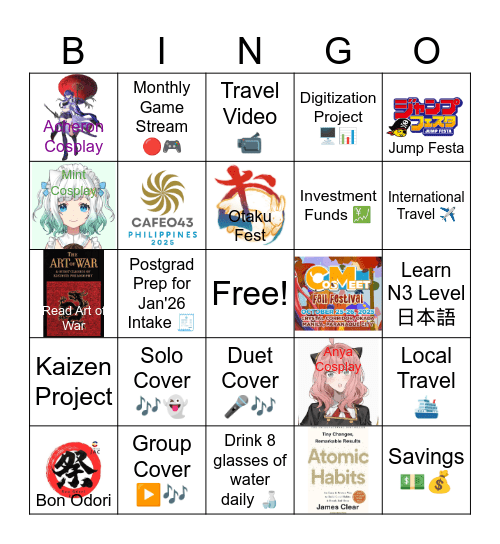2025 Bingo Card Bingo Card