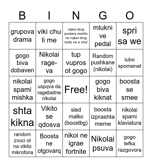 bingoto na veka Bingo Card