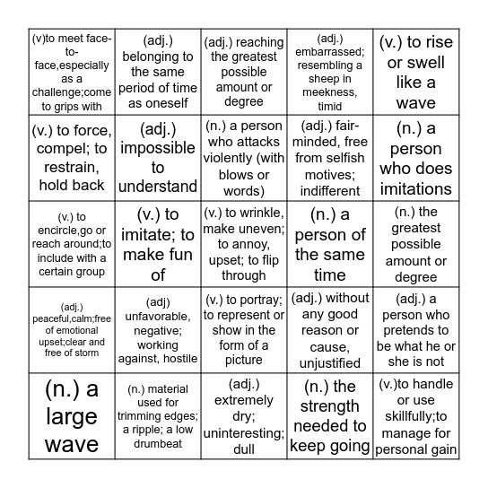 bingo-card