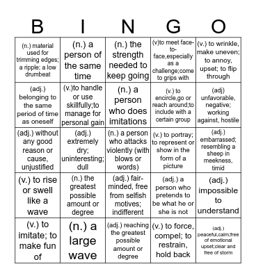 Unit Two Vocabulary Bingo Card