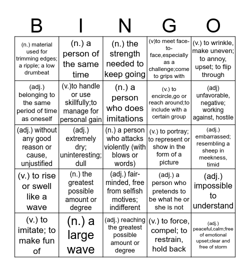 Unit Two Vocabulary Bingo Card