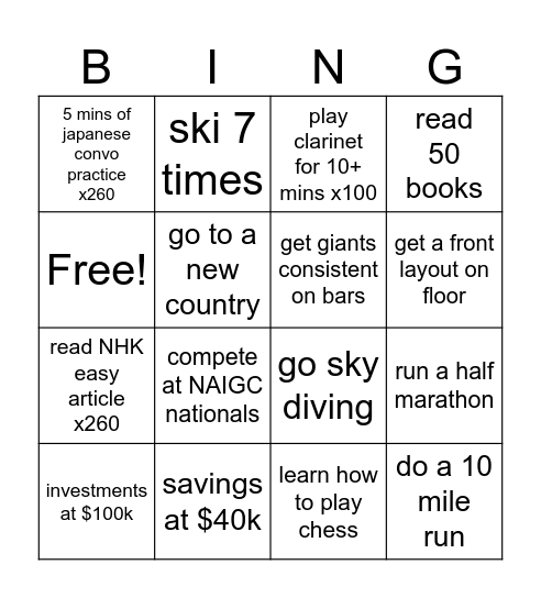 2025 Bingo Card