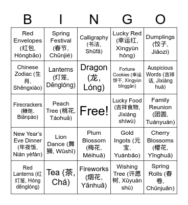 Chinese New Year Bingo Card