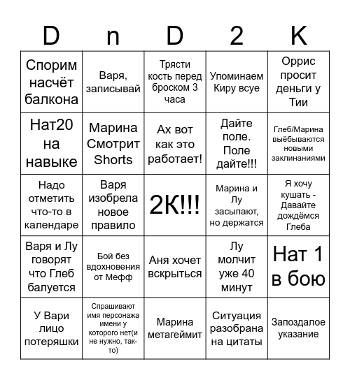24 HOURS CHALLENGE Bingo Card