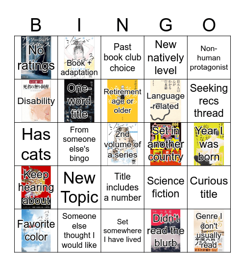 Natively Bingo 2025 Bingo Card