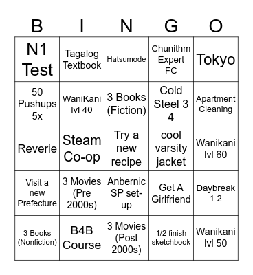 2025 Bingo Card