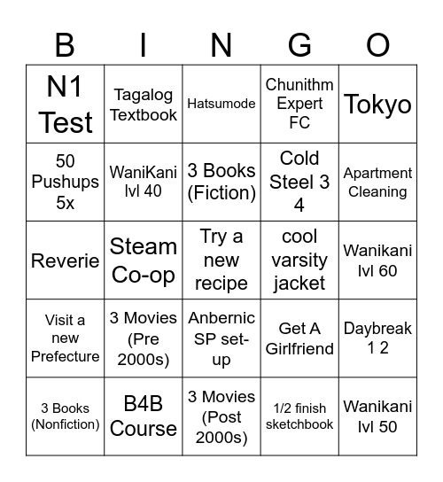 2025 Bingo Card