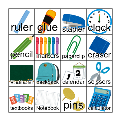 School Supplies Bingo Card