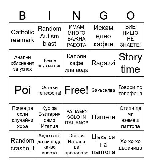 Italian Bingo Card