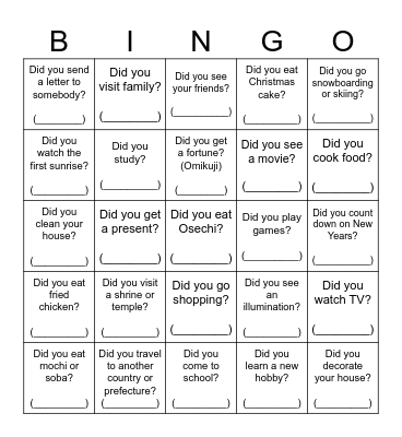 Winter Vacation Reflection Bingo Card