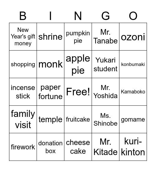 Yukari New Year BINGO 2025 Bingo Card