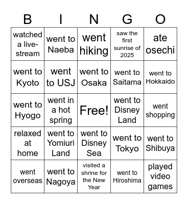 Winter Holidays Bingo Card