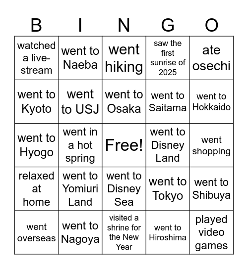 Winter Holidays Bingo Card