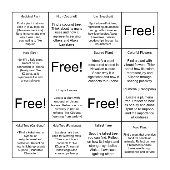 KS HR Team Bingo Card