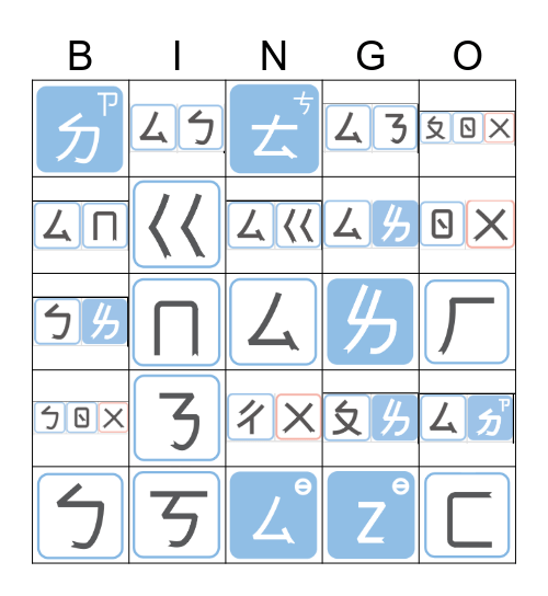 SoR 140/280 Bingo Card