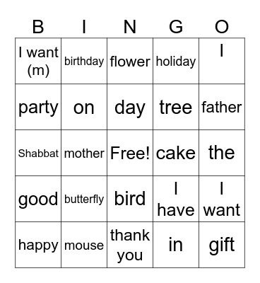 More chapter 9 book 1 Shalom Ivrit Bingo Card