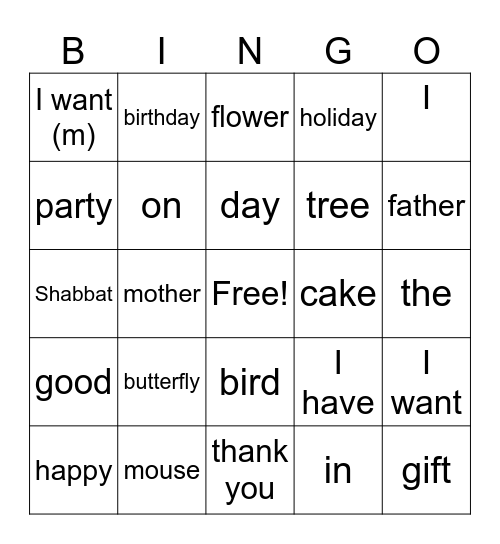 More chapter 9 book 1 Shalom Ivrit Bingo Card