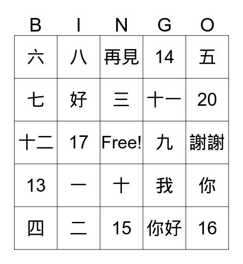 Unit One-4th Bingo Card
