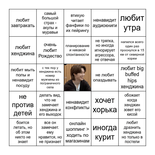 felix flawless Bingo Card