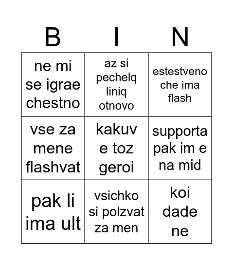 dodo Bingo Card