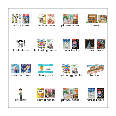 Library Bingo Card