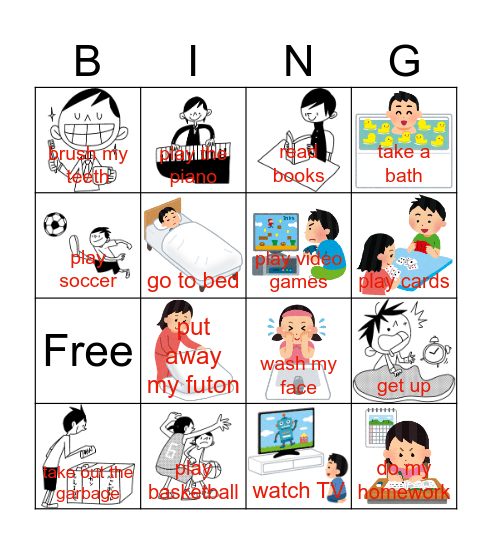 This is my day. Bingo Card
