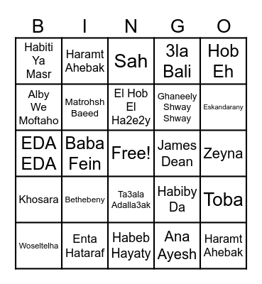 Egyptian Musical Bingo Card
