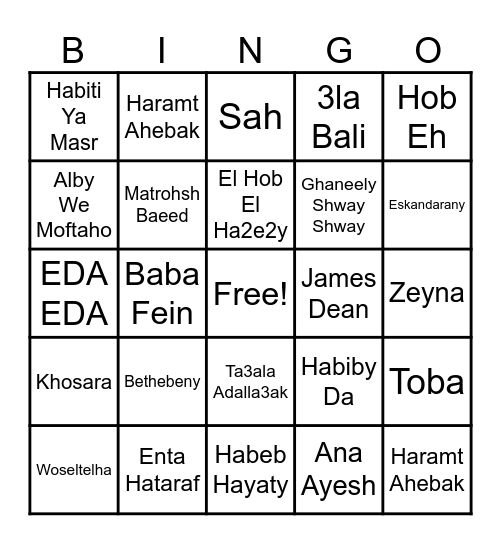 Egyptian Musical Bingo Card