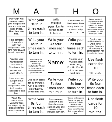 Multiplication Fact Practice at Home Bingo Card