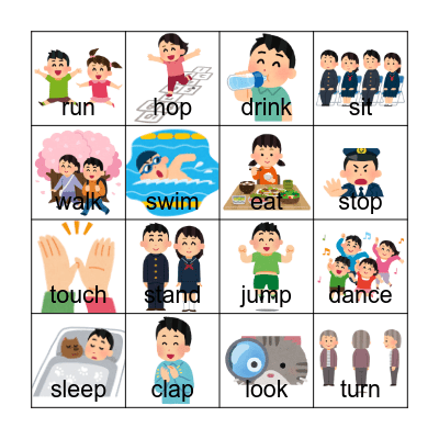 ACTIONS (どうさ) Bingo Card