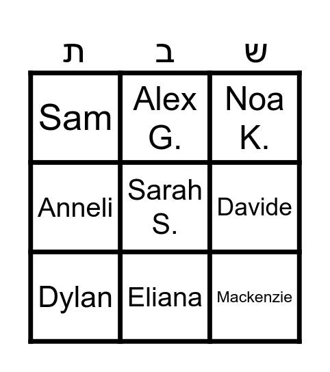 Rooms 213, 103 115 Bingo Card