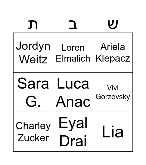 ROOMS 106, 113, 210 Bingo Card