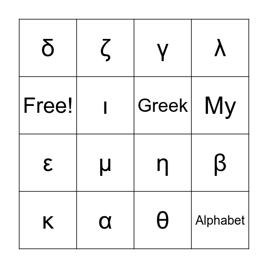 My Greek Alphabet Bingo Card