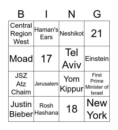 Neshikot Bingo Card