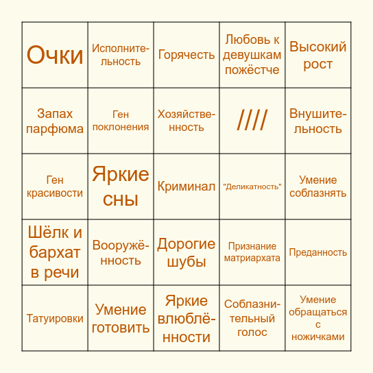 🔥БИНГО ЦЕЗАРЬ🔥 Bingo Card