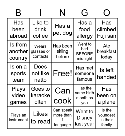 BGU Highschool Bingo Card