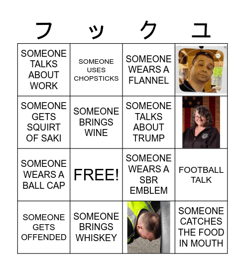 ビリーは禿げています Bingo Card