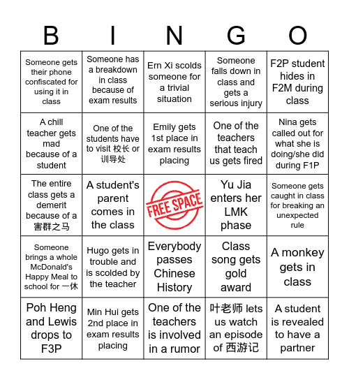 2025 F2M BINGO CARD Bingo Card