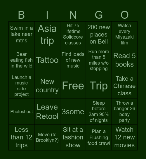 julie's 2025 Bingo Card