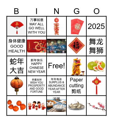Chinese New Year Bingo Card