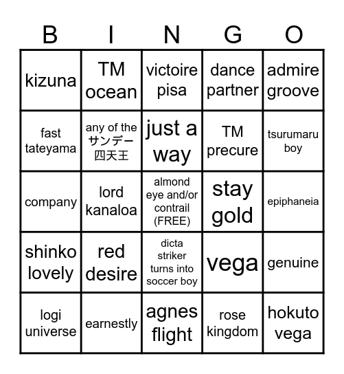 uma 4th anni bingo (preliminary) Bingo Card