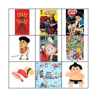 JAPANESE　ANIME & CULTURE Bingo Card