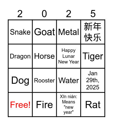 The Year of the Wood Snake Bingo Card