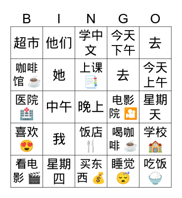 public places Bingo Card