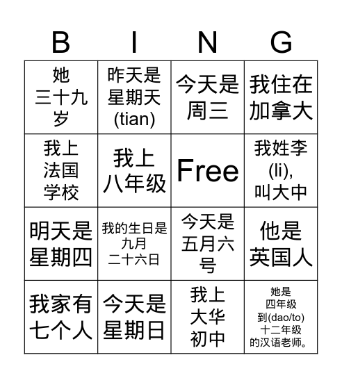 Answer Questions: L1-8 Bingo Card