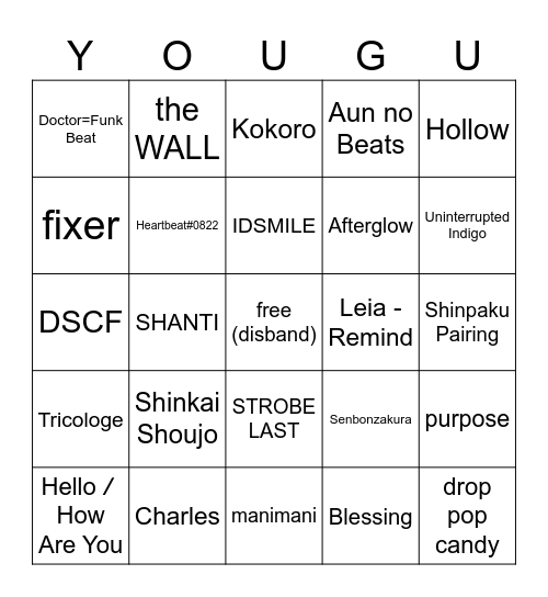 yougurt's ttbs bingo! Bingo Card