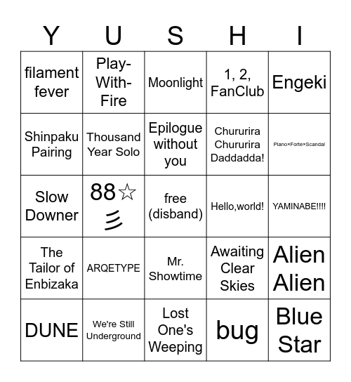 yushin's ttbs bingo! Bingo Card