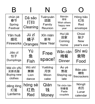 Chinese New Year Traditons Bingo Card
